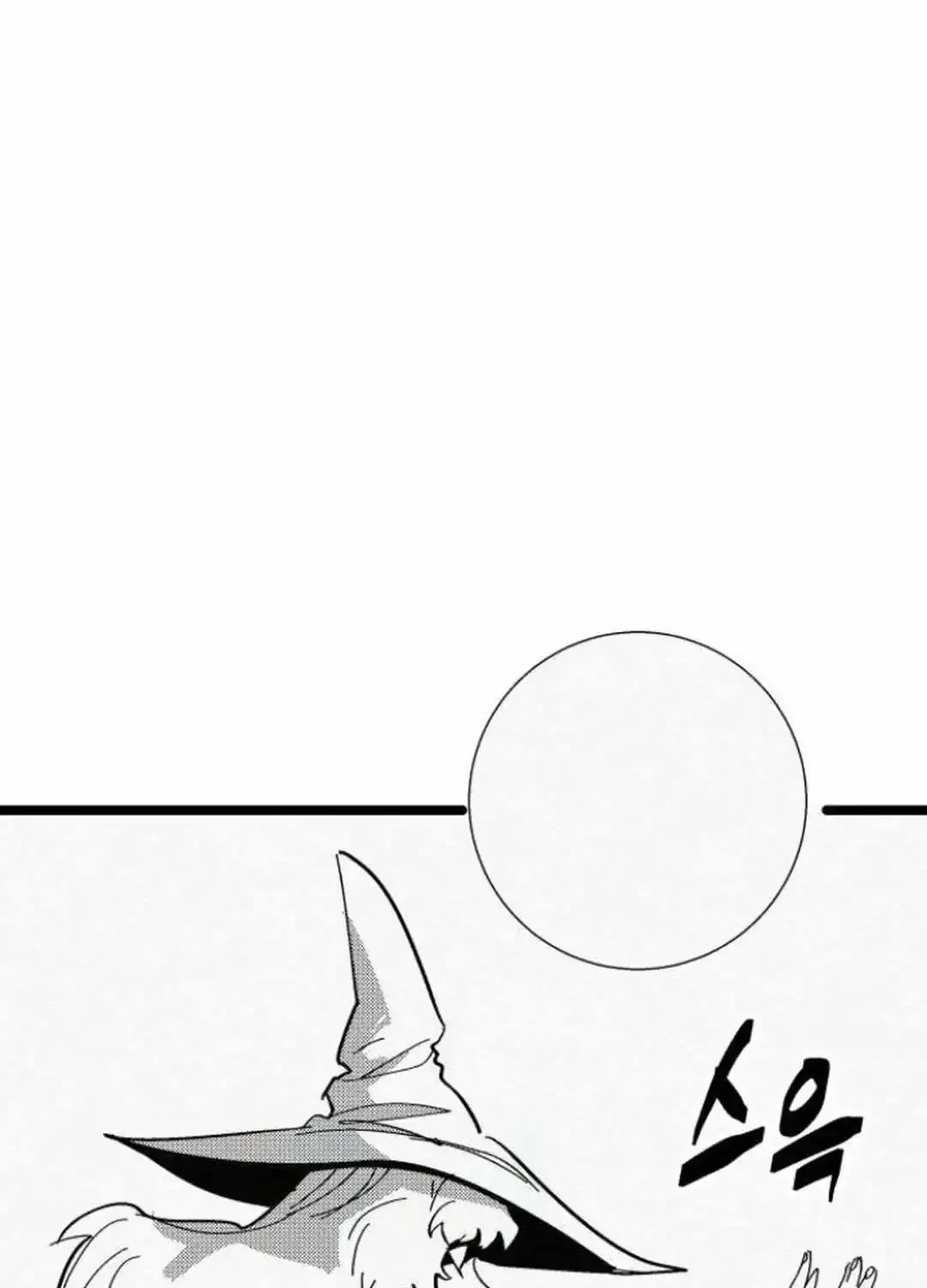 Fork & Knife Chapter 78 page 60 - MangaKakalot