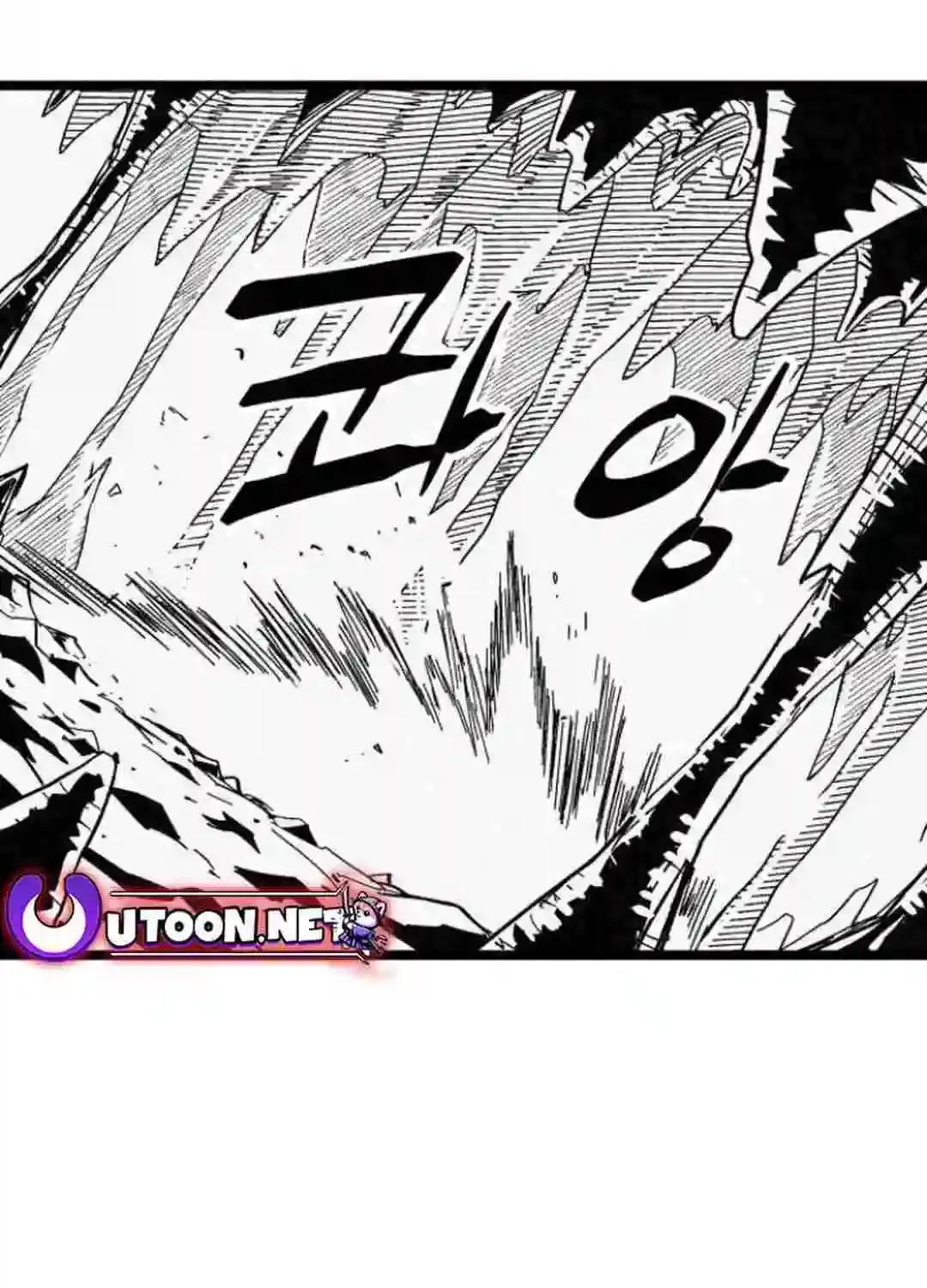 Fork & Knife Chapter 78 page 66 - MangaKakalot