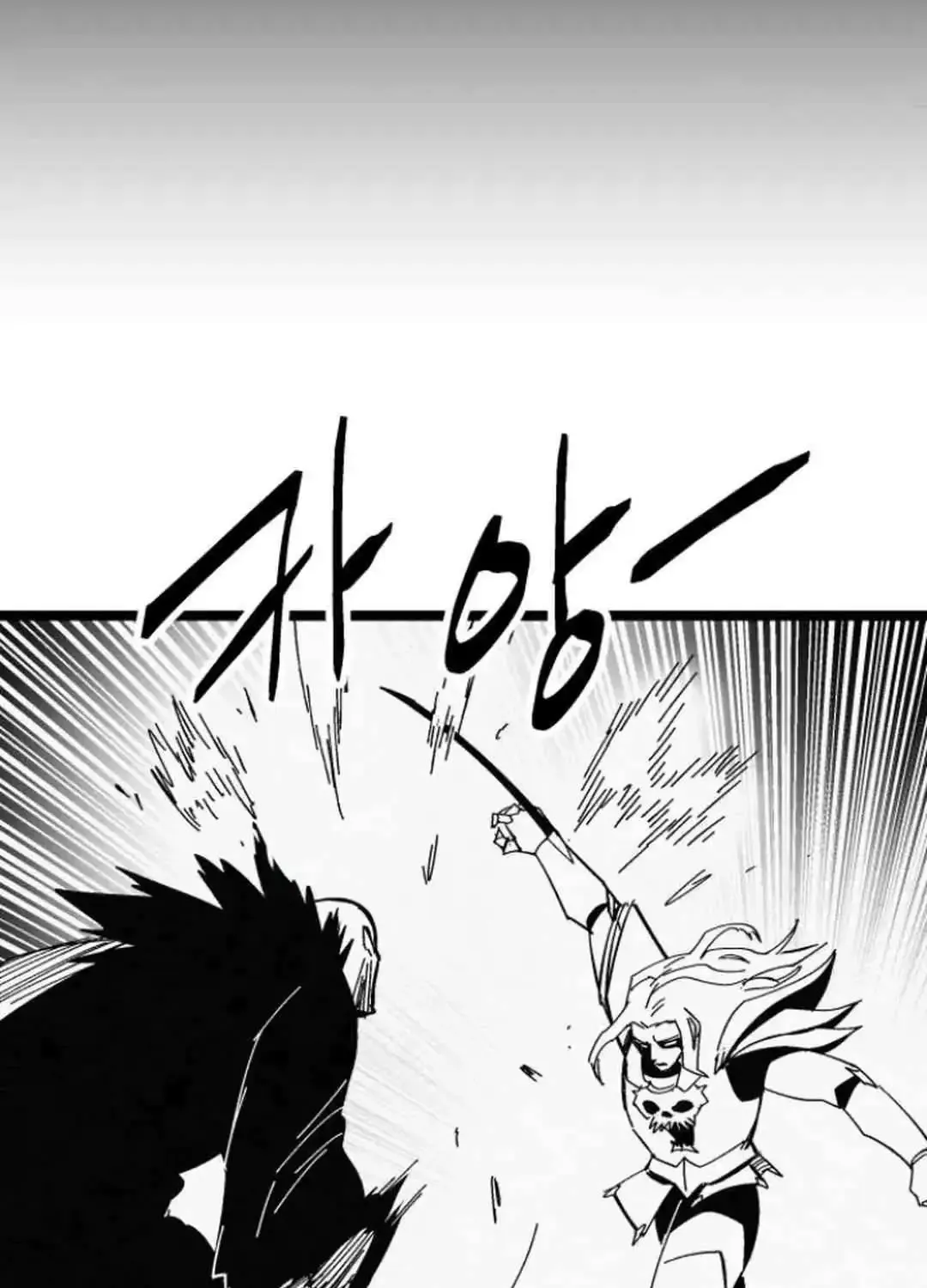 Fork & Knife Chapter 80 page 40 - MangaKakalot