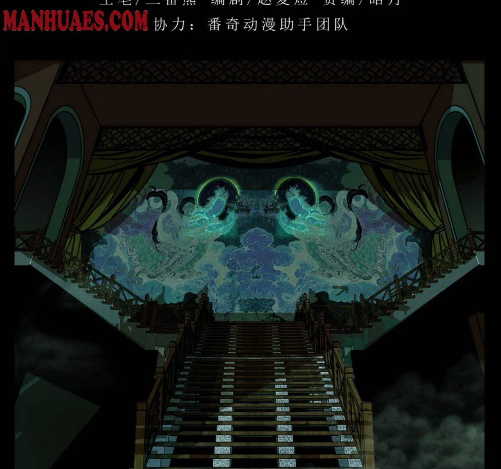 Formless Form Chapter 41 page 28 - MangaKakalot