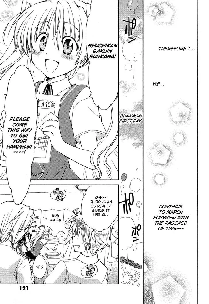 Fortune Arterial Chapter 42 page 19 - MangaNato