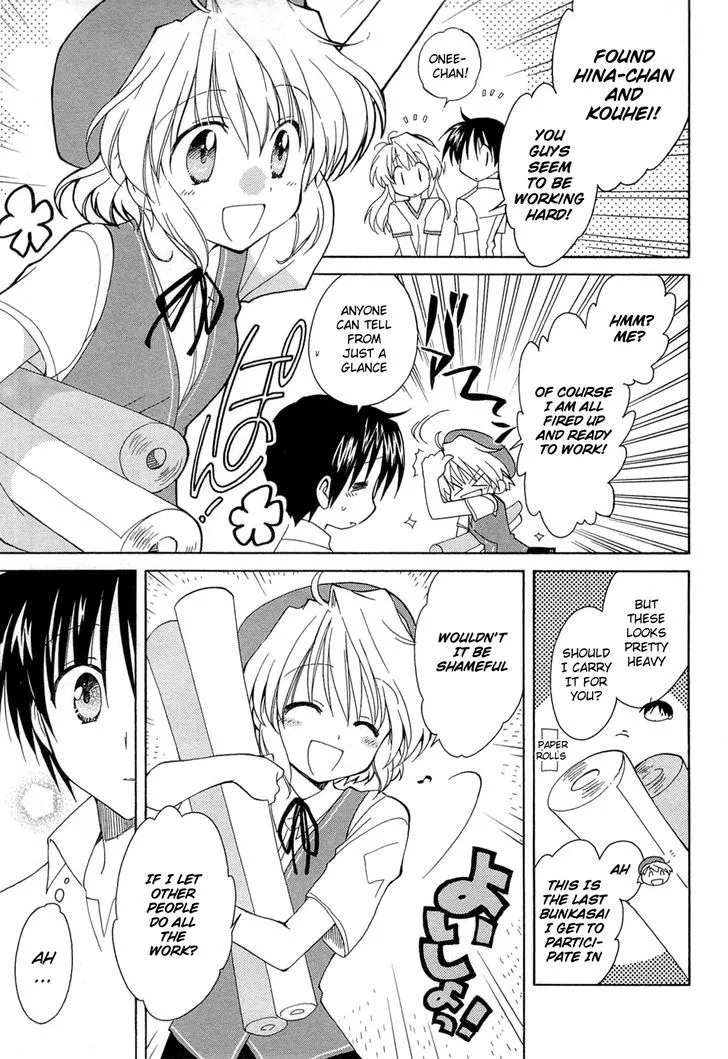 Fortune Arterial Chapter 42 page 7 - MangaNato