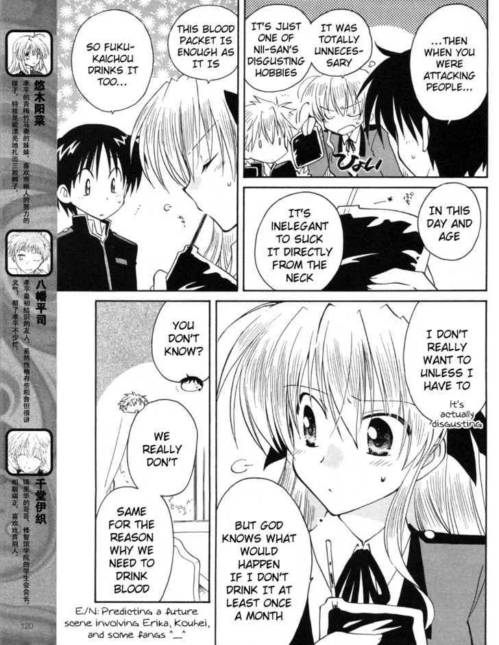 Fortune Arterial Chapter 8 page 6 - MangaNato