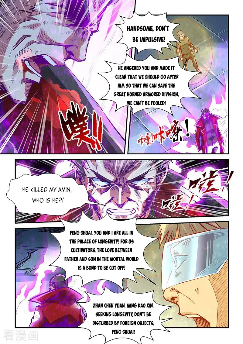 Forty Milleniums Of Cultivation Chapter 342 page 11 - MangaNato