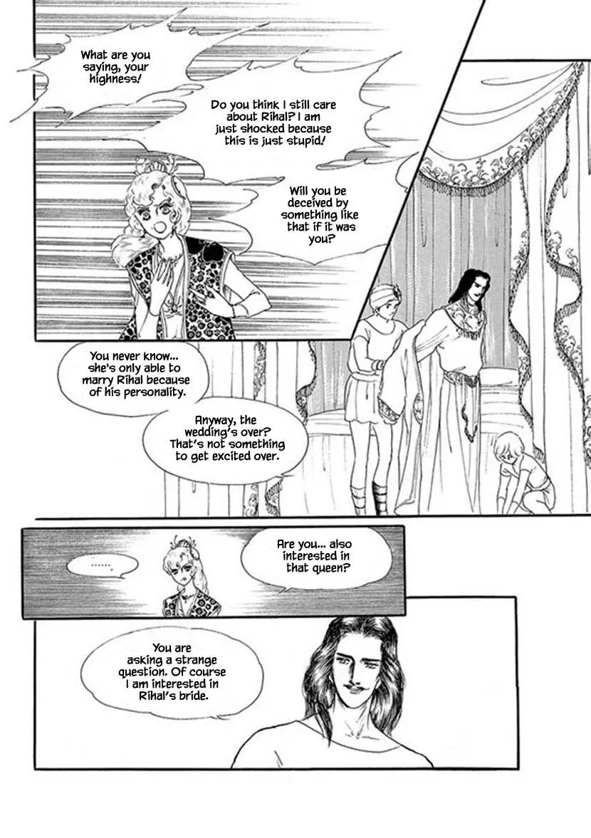 Four Daughters of Armian Chapter 24 page 2 - MangaNato