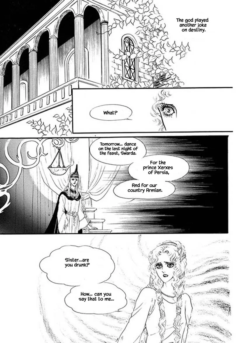 Four Daughters of Armian Chapter 24 page 7 - MangaNato