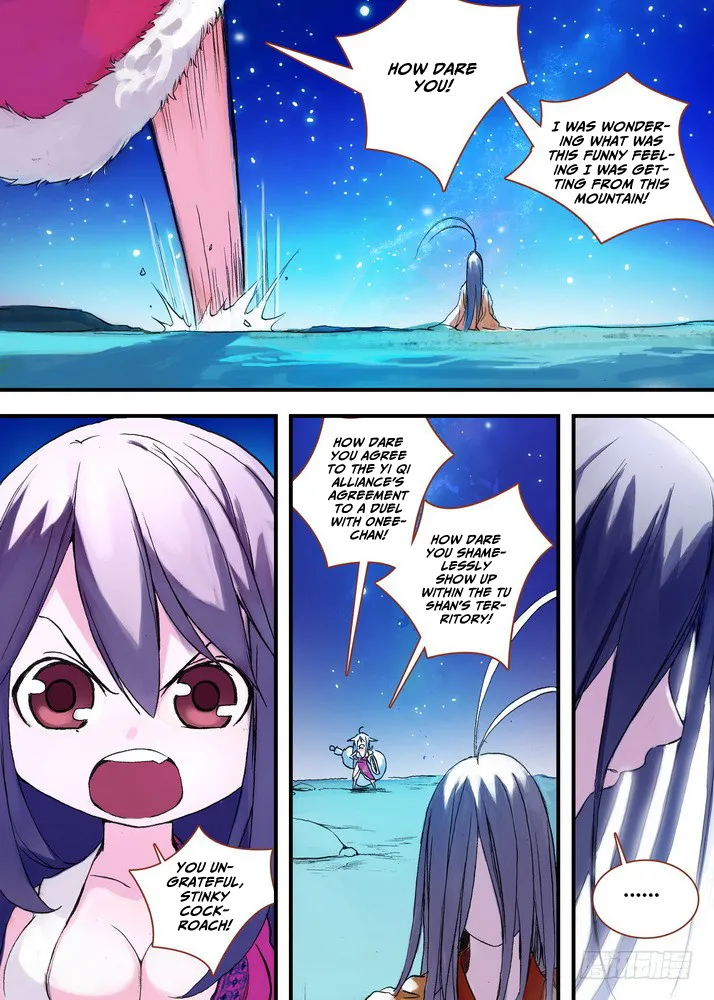 Fox Spirit Matchmaker Chapter 44.2 page 3 - MangaKakalot