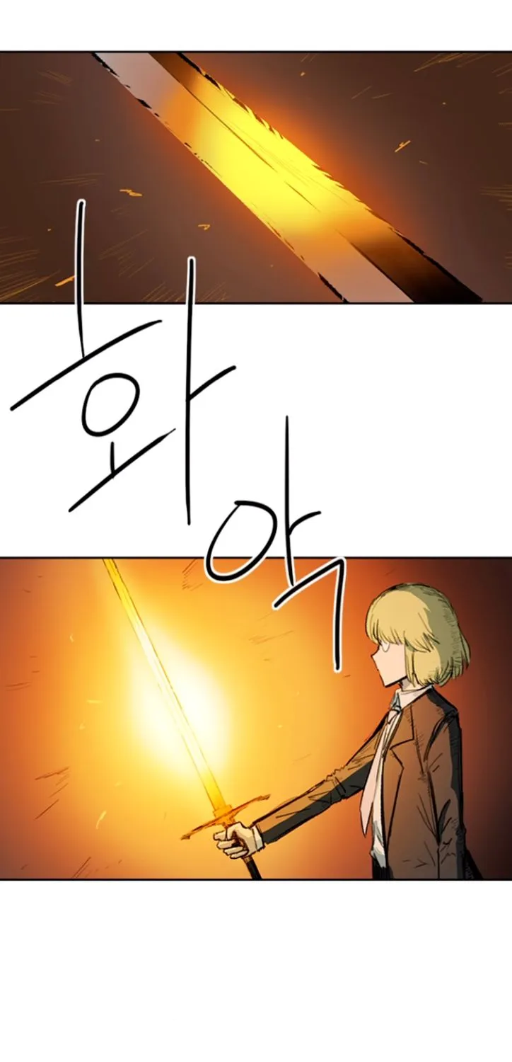 Fray (Manhwa) - Page 56