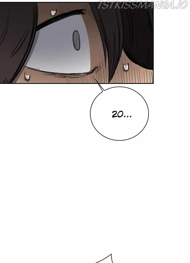 Fray (Manhwa) - Page 23