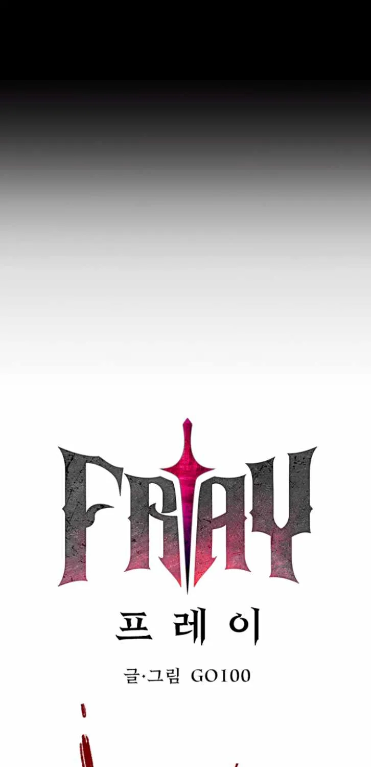 Fray (Manhwa) - Page 42