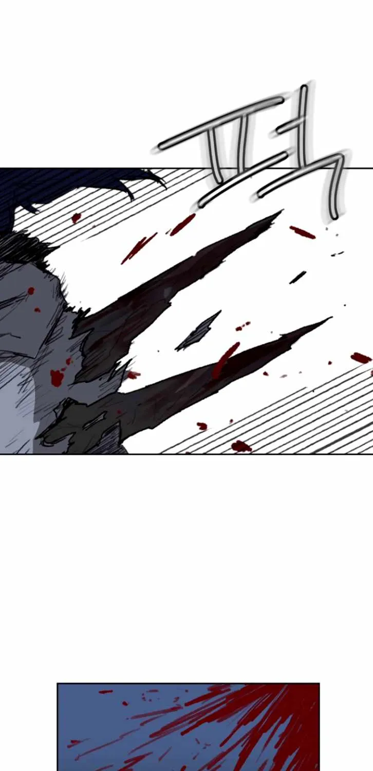 Fray (Manhwa) - Page 22