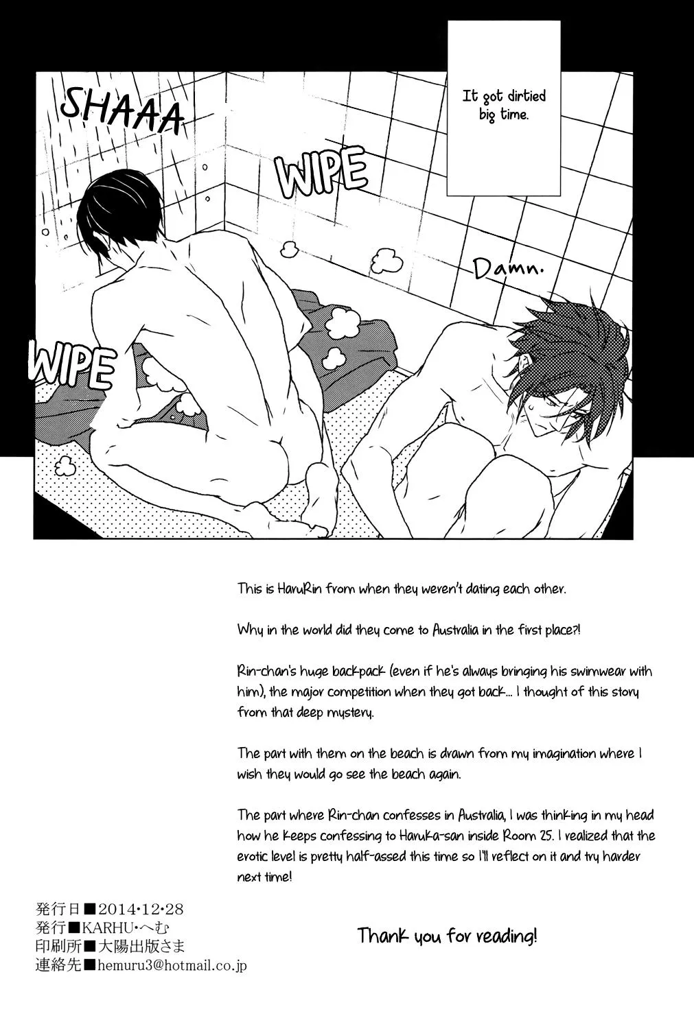 Free! Chapter 2 page 34 - MangaNato