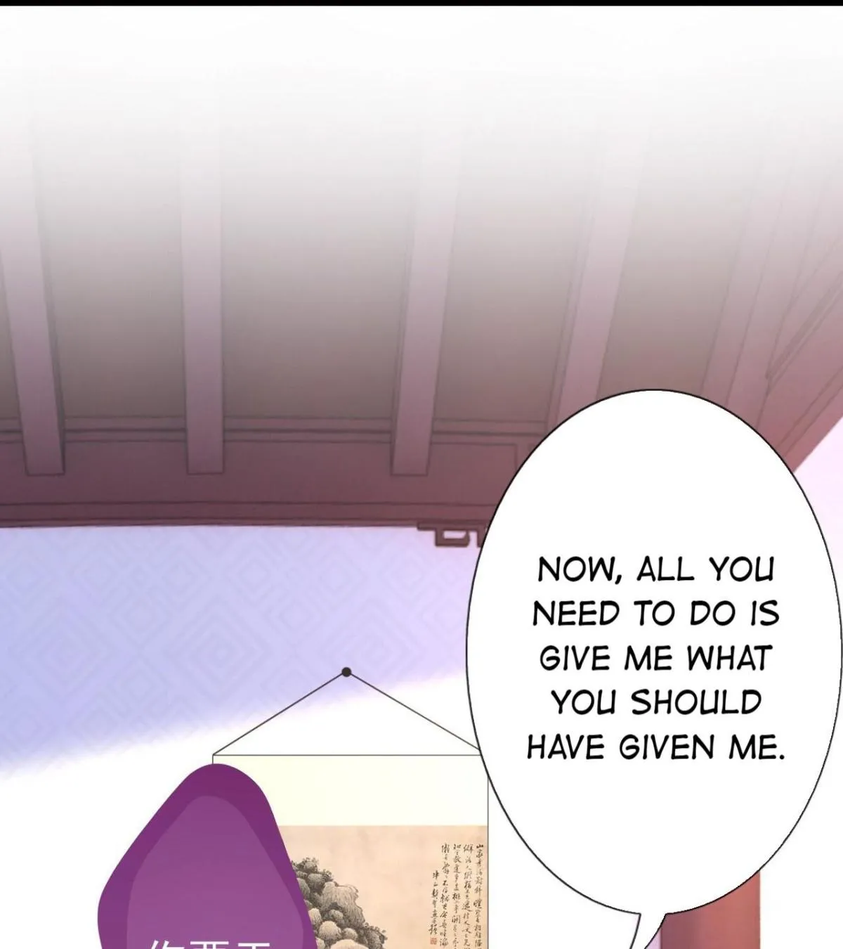 From an Evil Daughter to the Group’s Favorite?! Chapter 13 page 111 - MangaKakalot