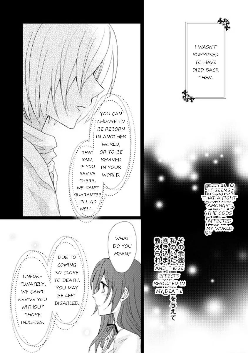 From Maid To Mother - Page 1