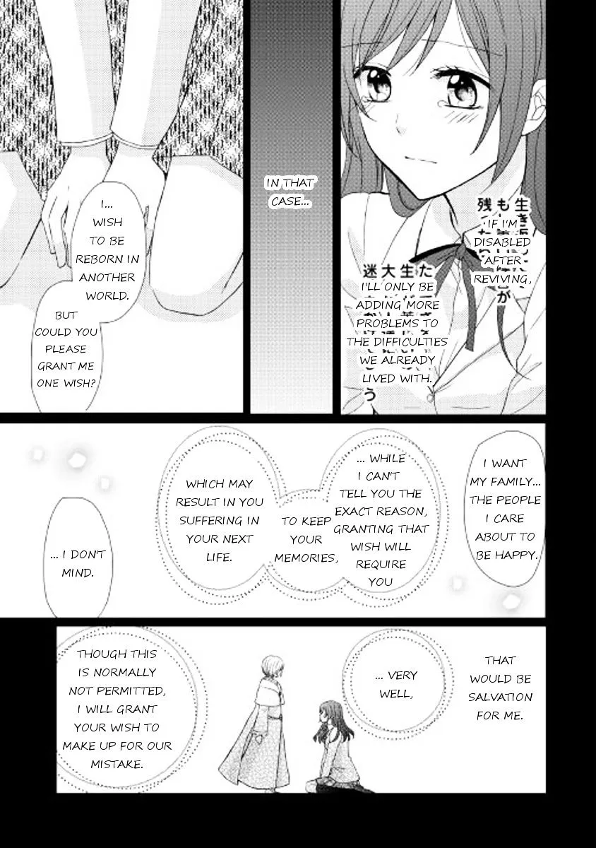 From Maid To Mother - Page 2