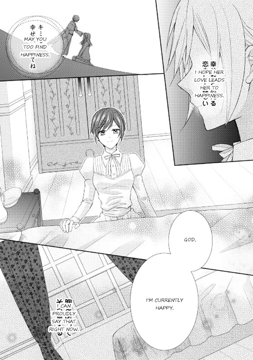 From Maid To Mother - Page 22