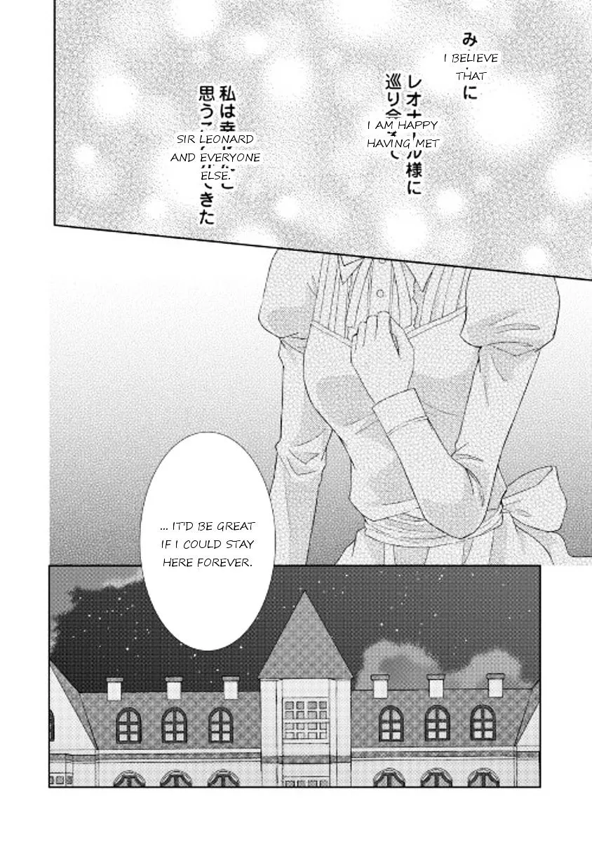 From Maid To Mother - Page 23