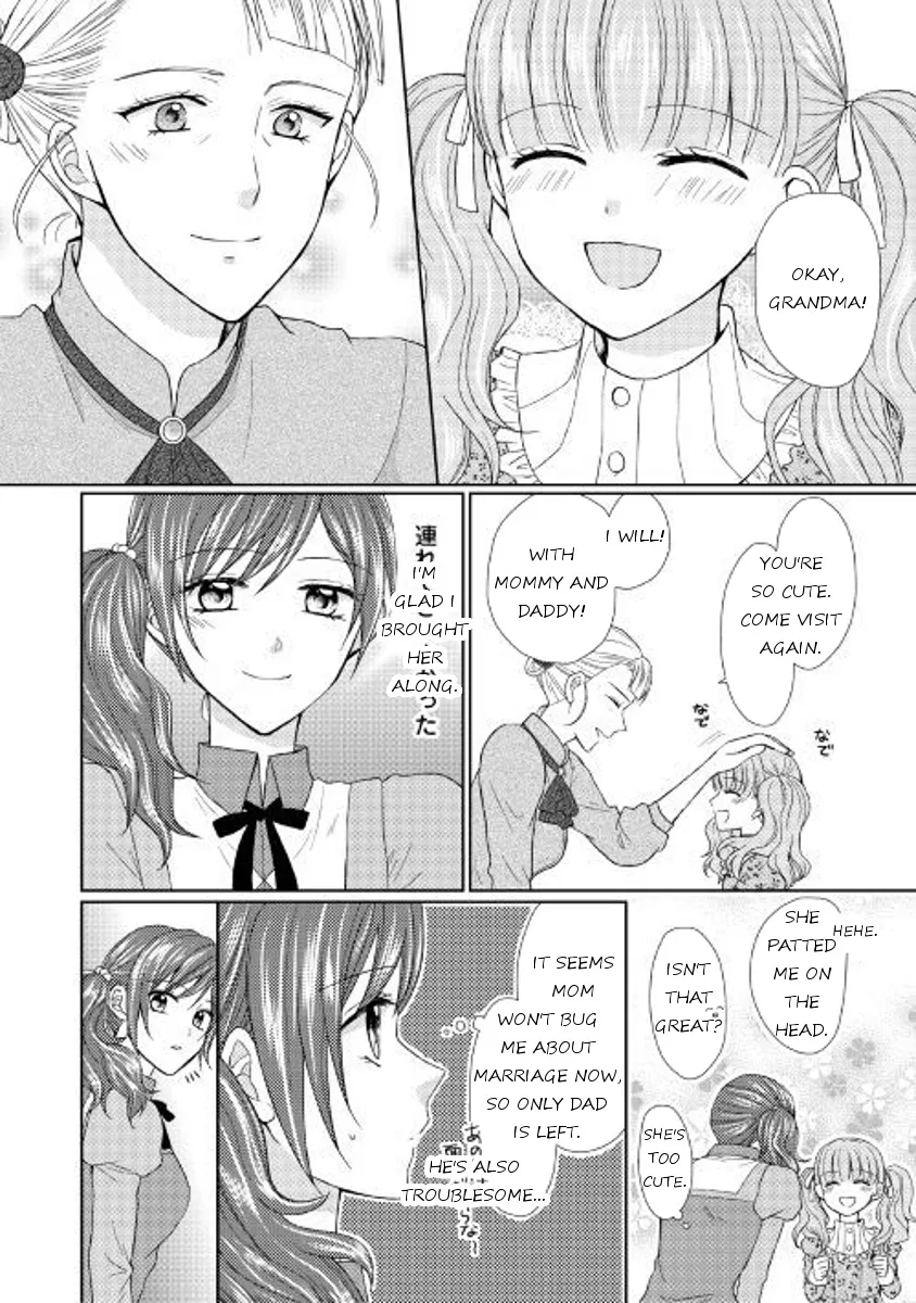 From Maid To Mother - Page 1