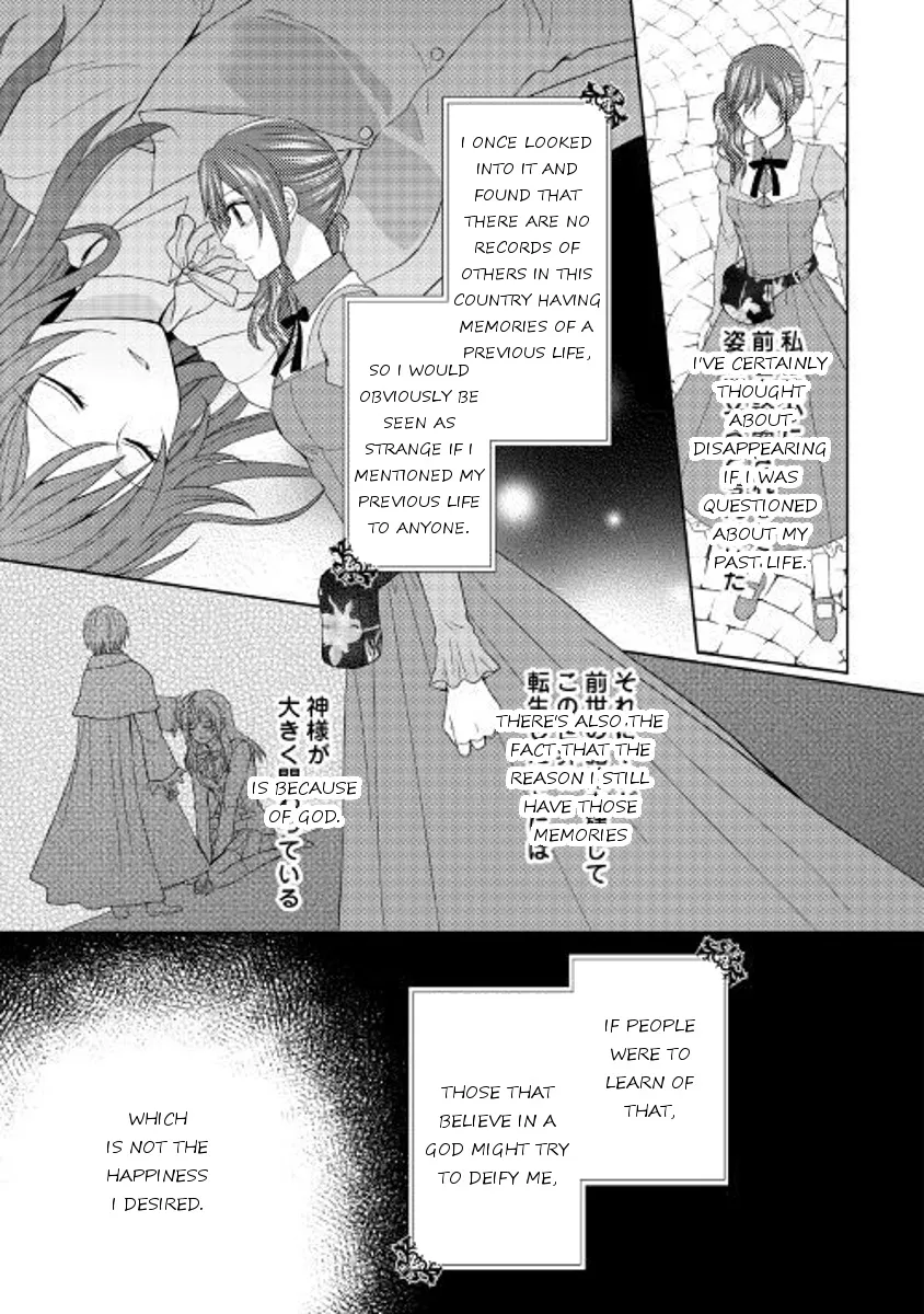 From Maid To Mother - Page 10