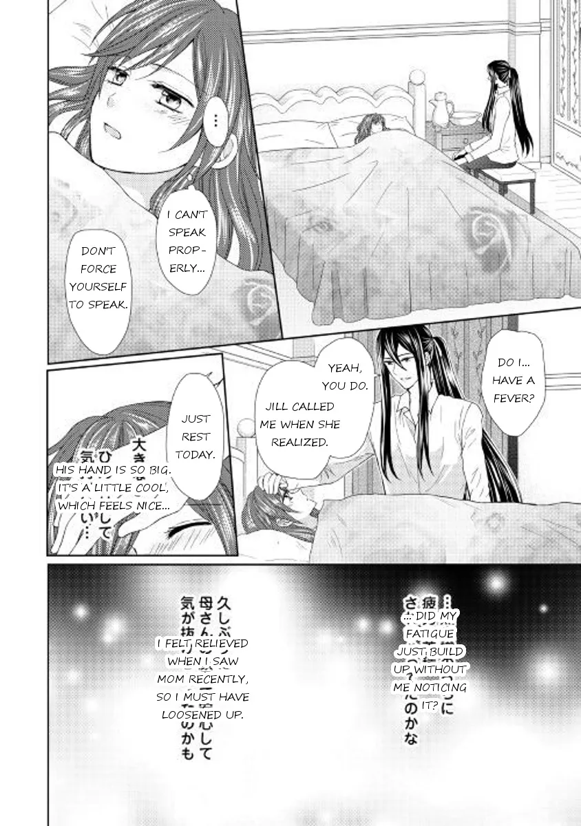 From Maid To Mother - Page 17