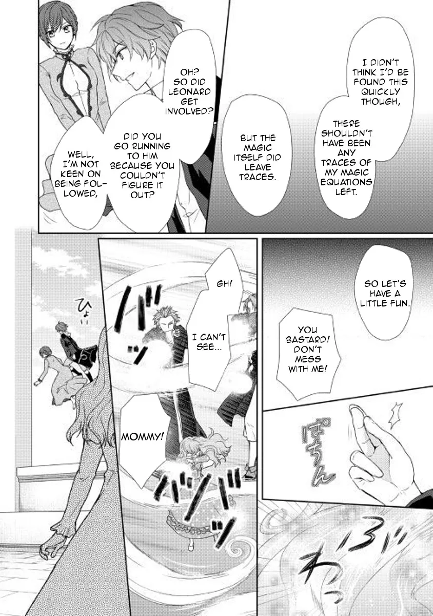 From Maid To Mother - Page 12