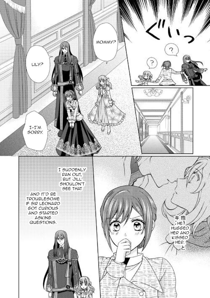 From Maid To Mother - Page 1