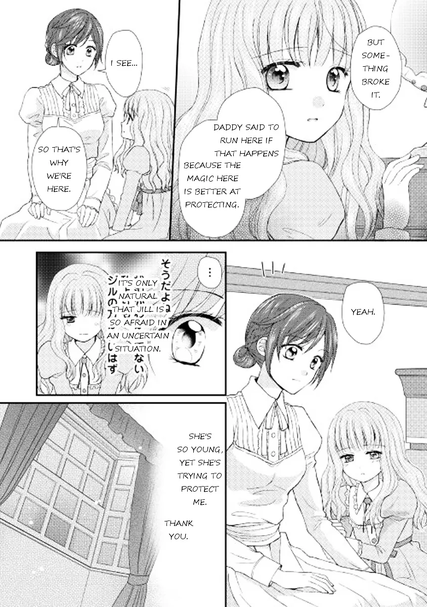 From Maid To Mother Chapter 6 page 2 - MangaKakalot