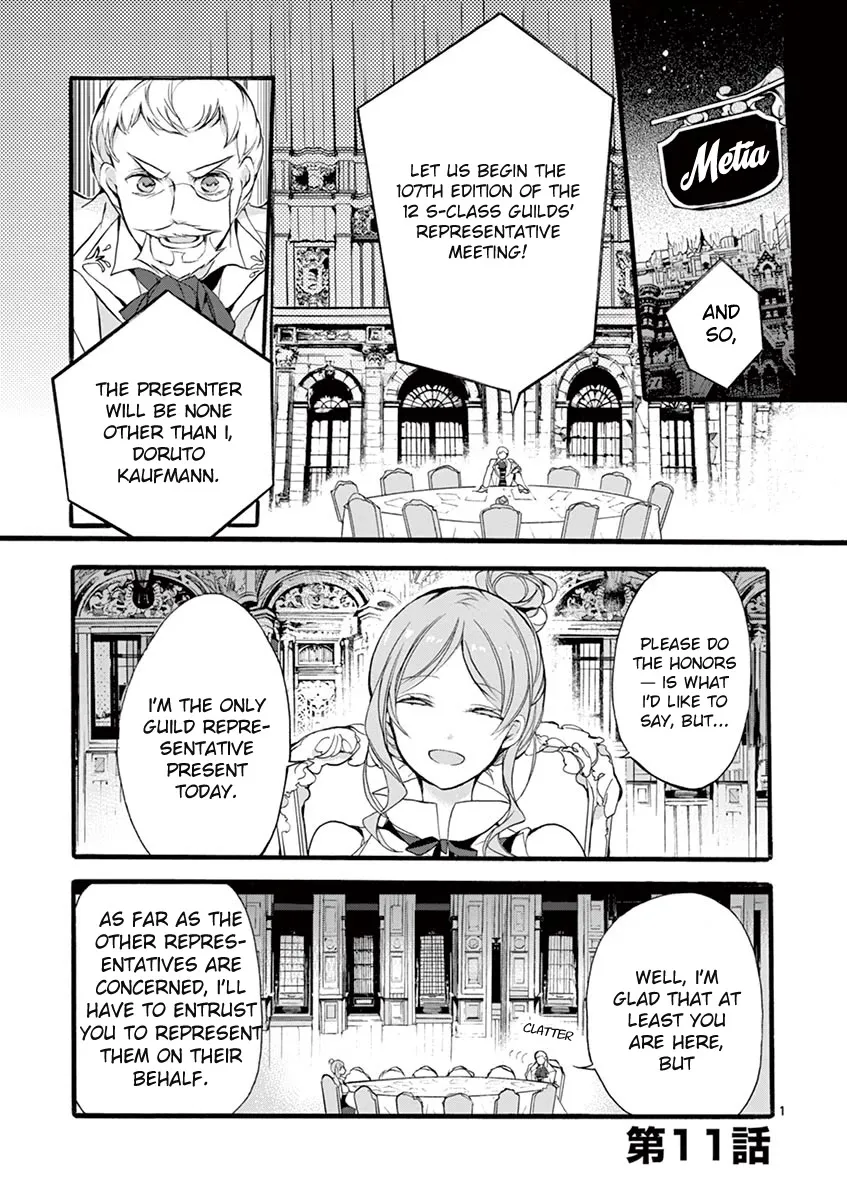 From The Strongest Job Of Dragon Knight, To The Beginner Job Carrier, Somehow, I Am Dependent On The Heroes Chapter 11 page 1 - MangaKakalot