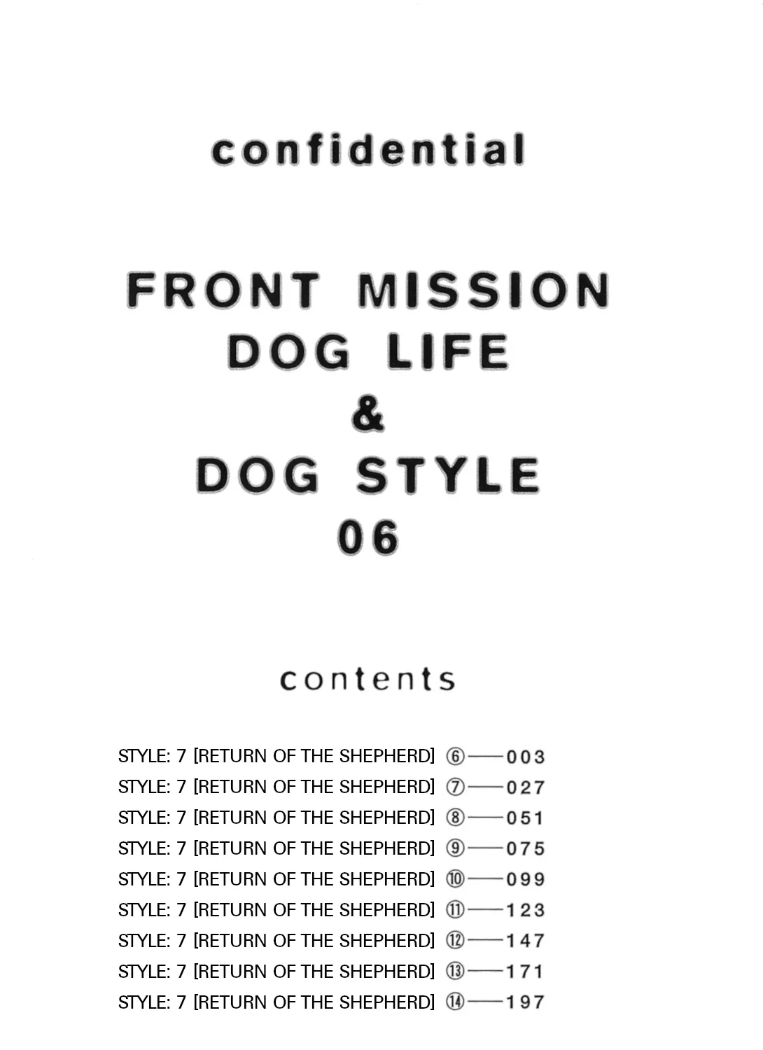 Front Mission - Dog Life & Dog Style - Page 4