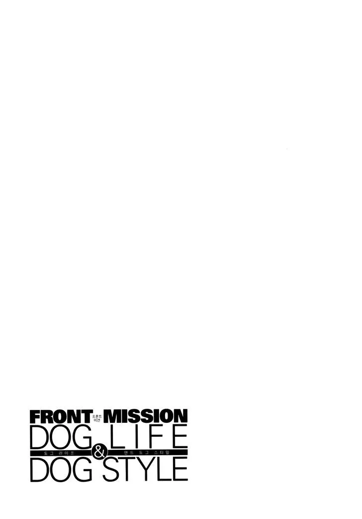 Front Mission - Dog Life & Dog Style - Page 21