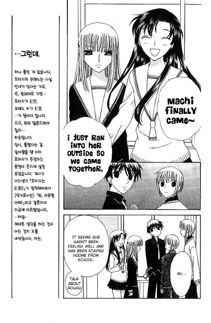 Fruits Basket Another Chapter 83 page 6 - MangaKakalot