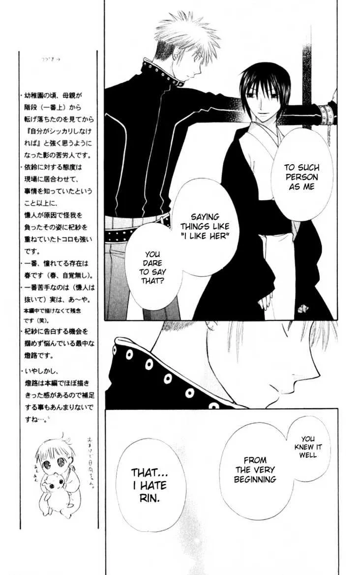 Fruits Basket Chapter 105 page 12 - MangaKakalot