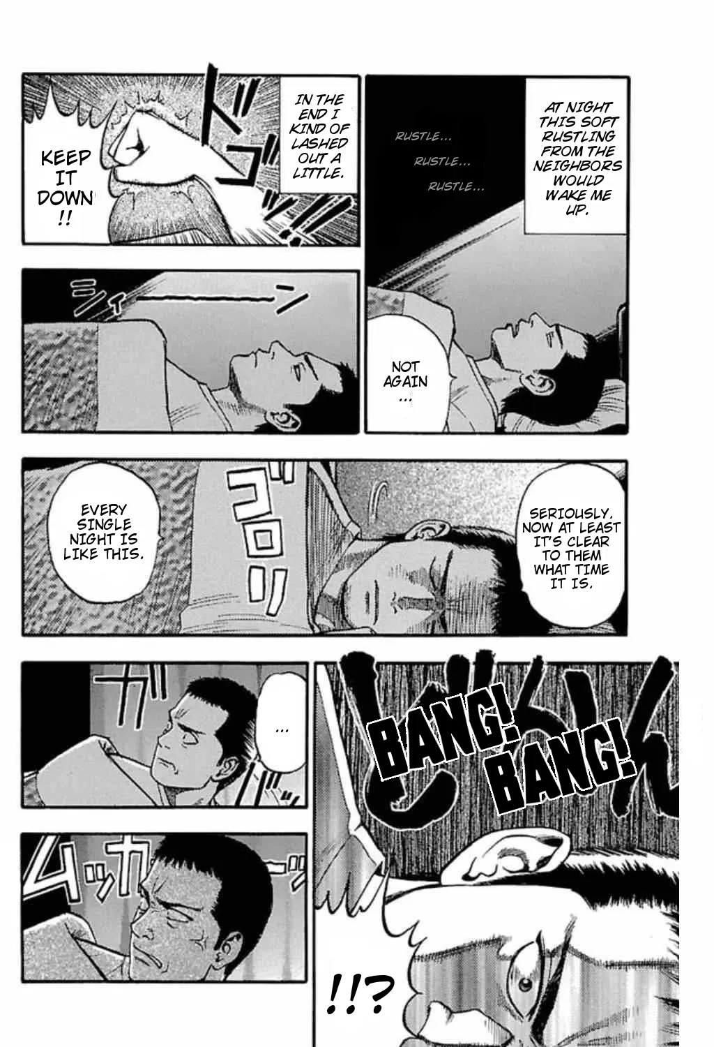 Fuan no Tane + - Page 2