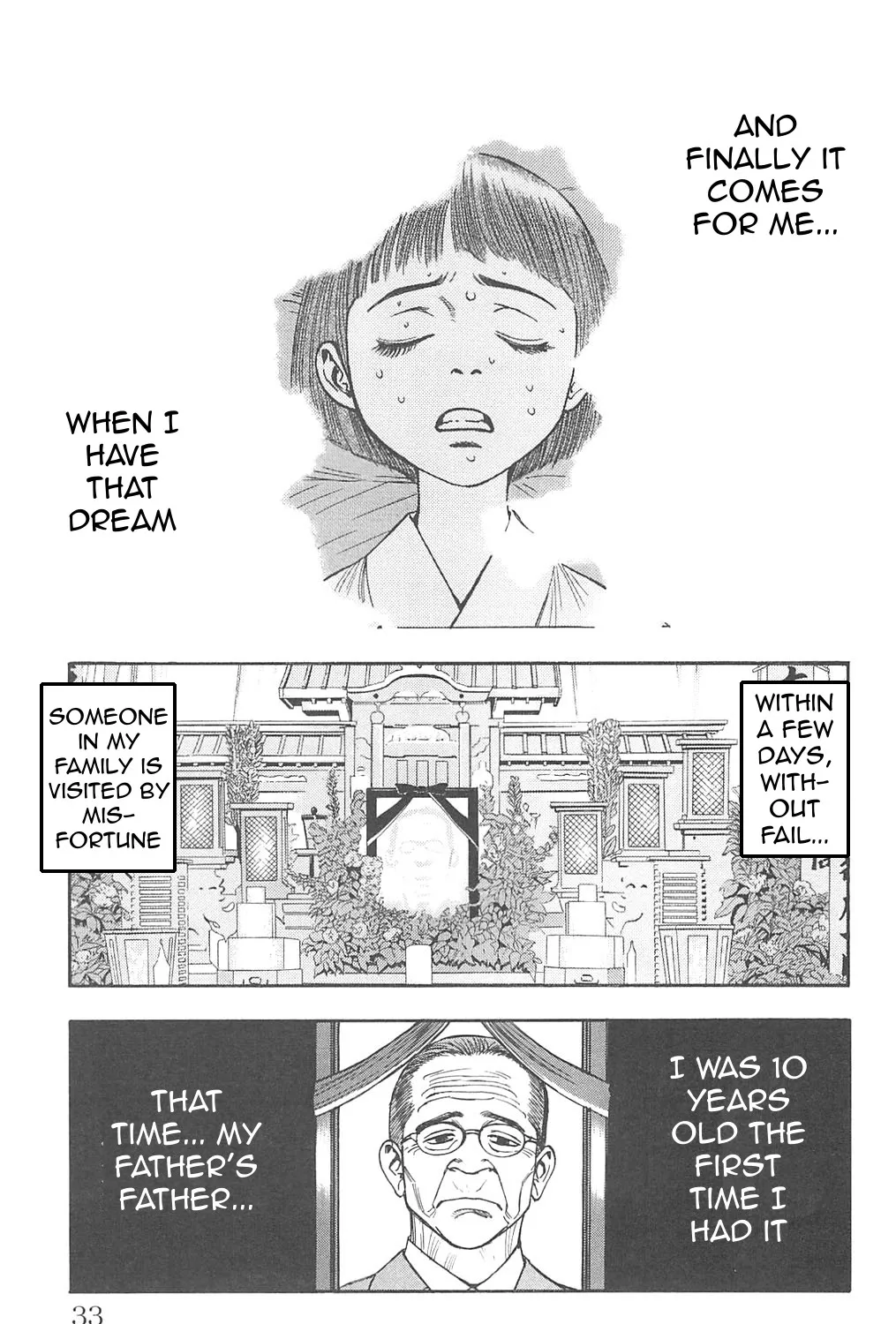 Fuan no Tane + - Page 2