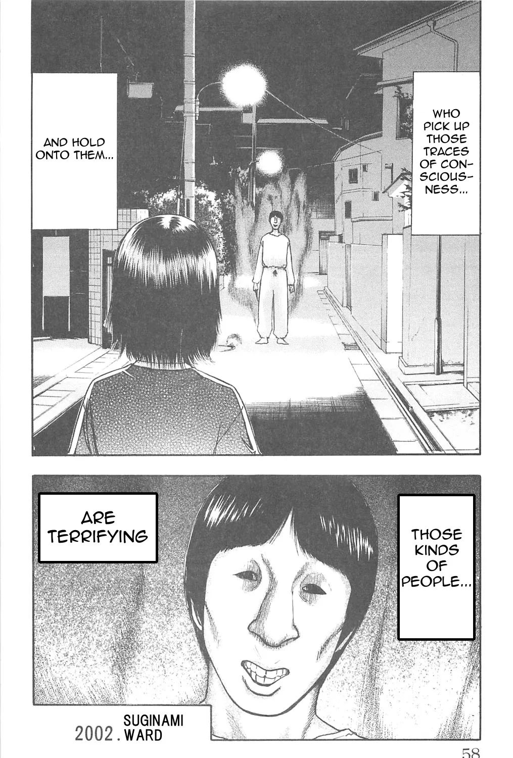 Fuan no Tane + - Page 4