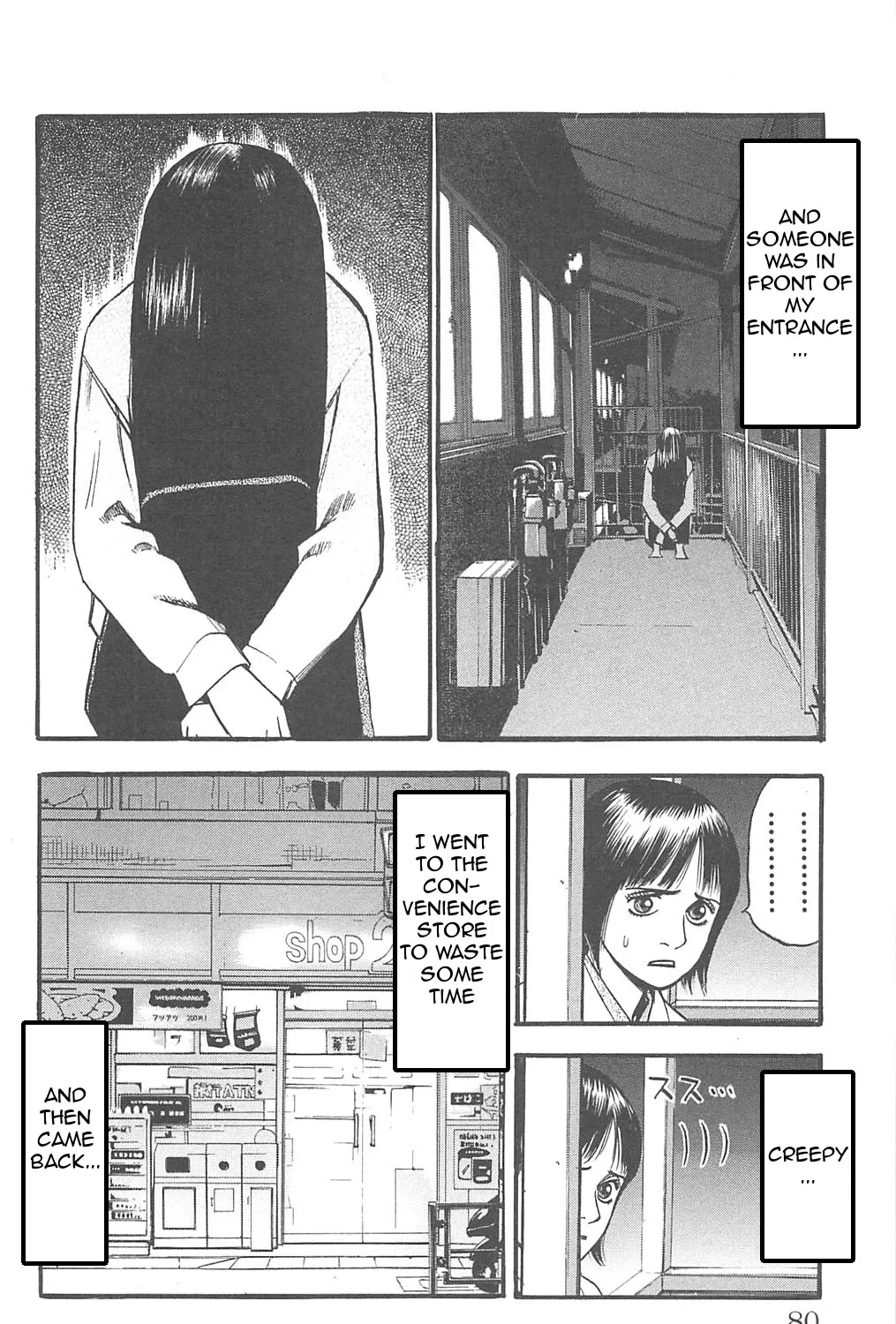 Fuan no Tane + - Page 2