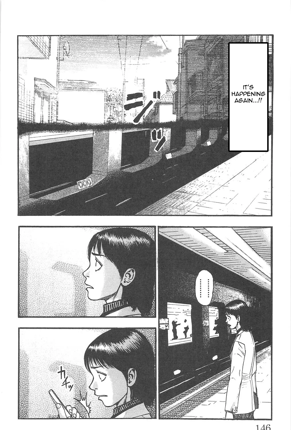 Fuan no Tane + - Page 2