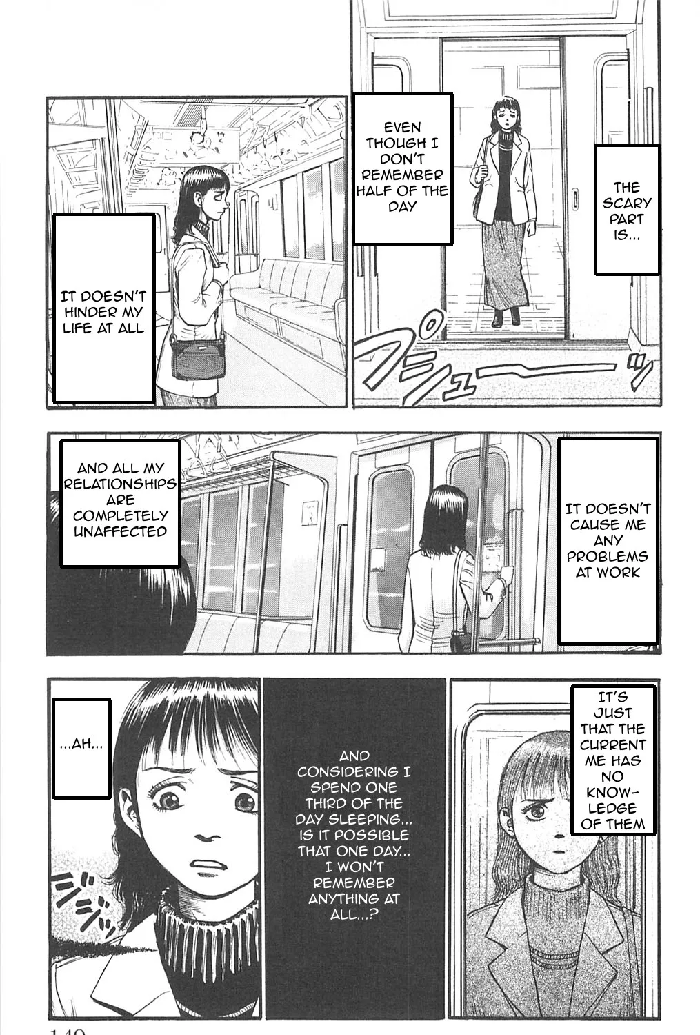 Fuan no Tane + - Page 8