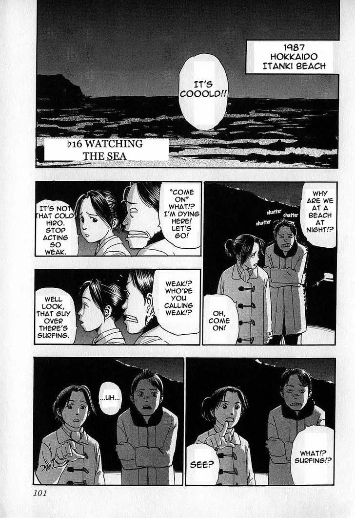 Fuan no Tane - Page 100