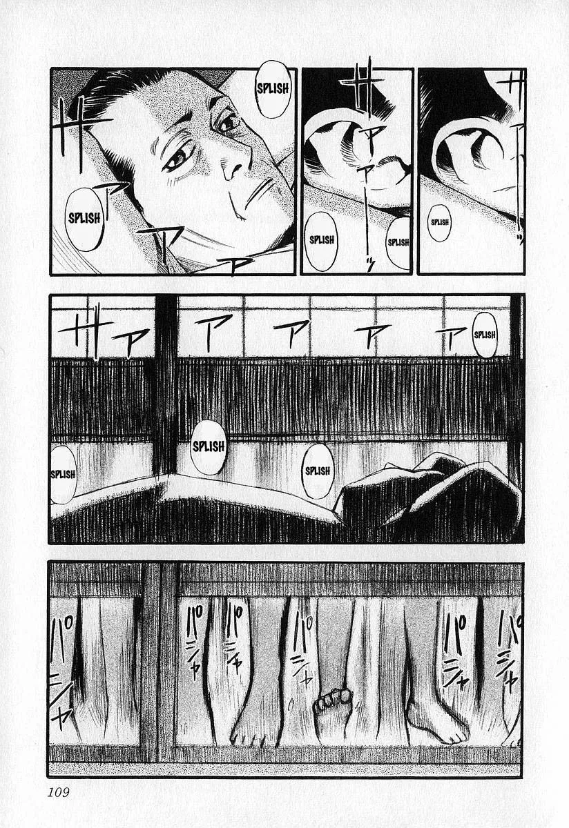 Fuan no Tane - Page 4