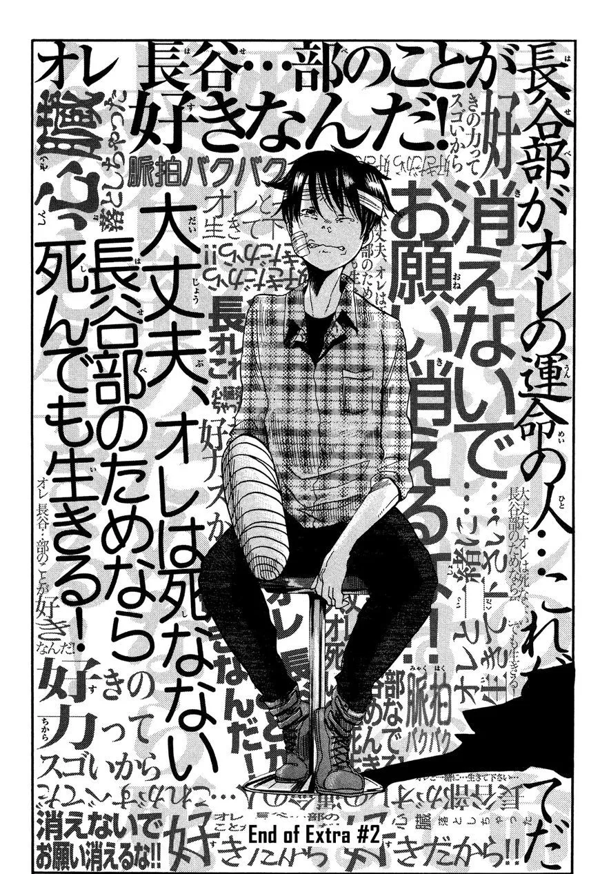 Fujimi Lovers Chapter 12.6 page 16 - MangaKakalot