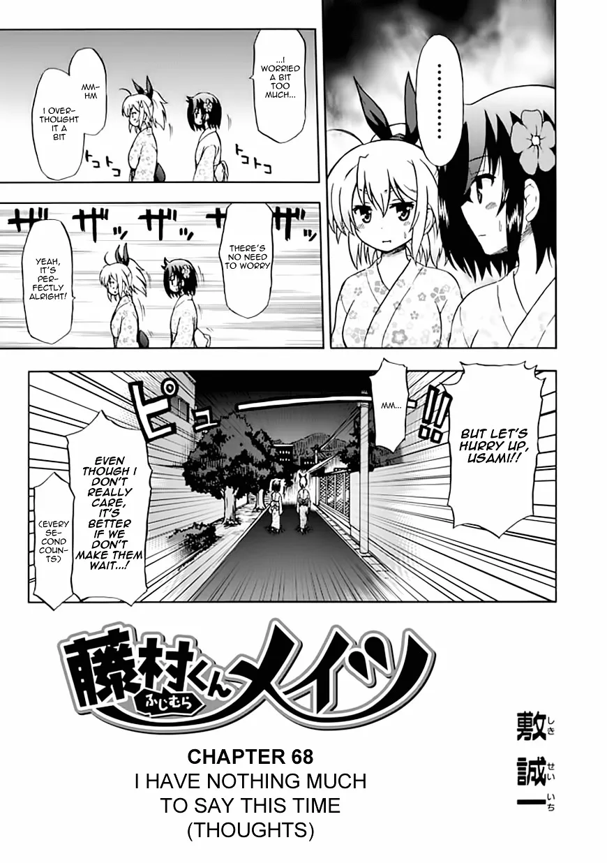 Fujimura-kun Meitsu Chapter 68 page 3 - MangaNato