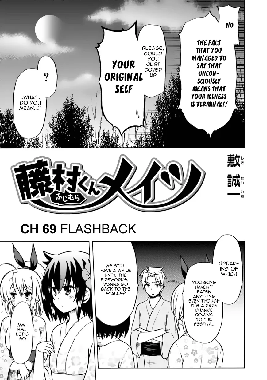 Fujimura-kun Meitsu Chapter 69.1 page 3 - MangaNato