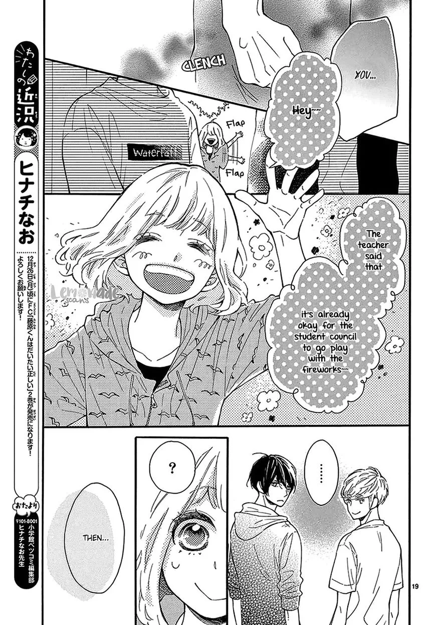 Fujiwara-Kun Wa Daitai Tadashii Chapter 11 page 19 - MangaNato