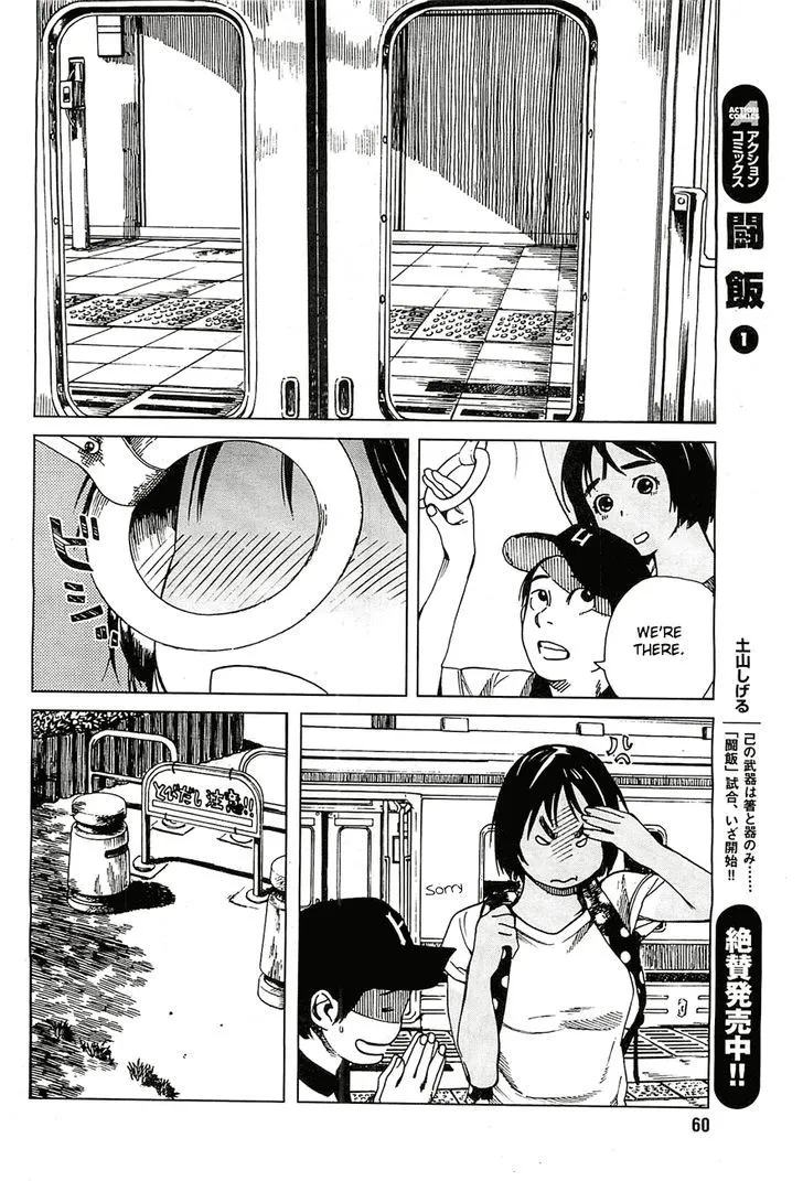 Fujiyama-San Wa Shishunki Chapter 15 page 12 - MangaNato