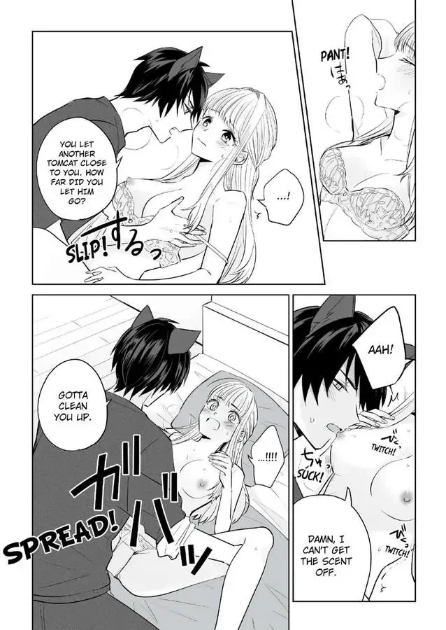 Fukansho-Chan Xl Size No Kemono Wo Hiroimashita Dekiai Tanezuke Sex Ha Tsugai No Akashi - Page 15