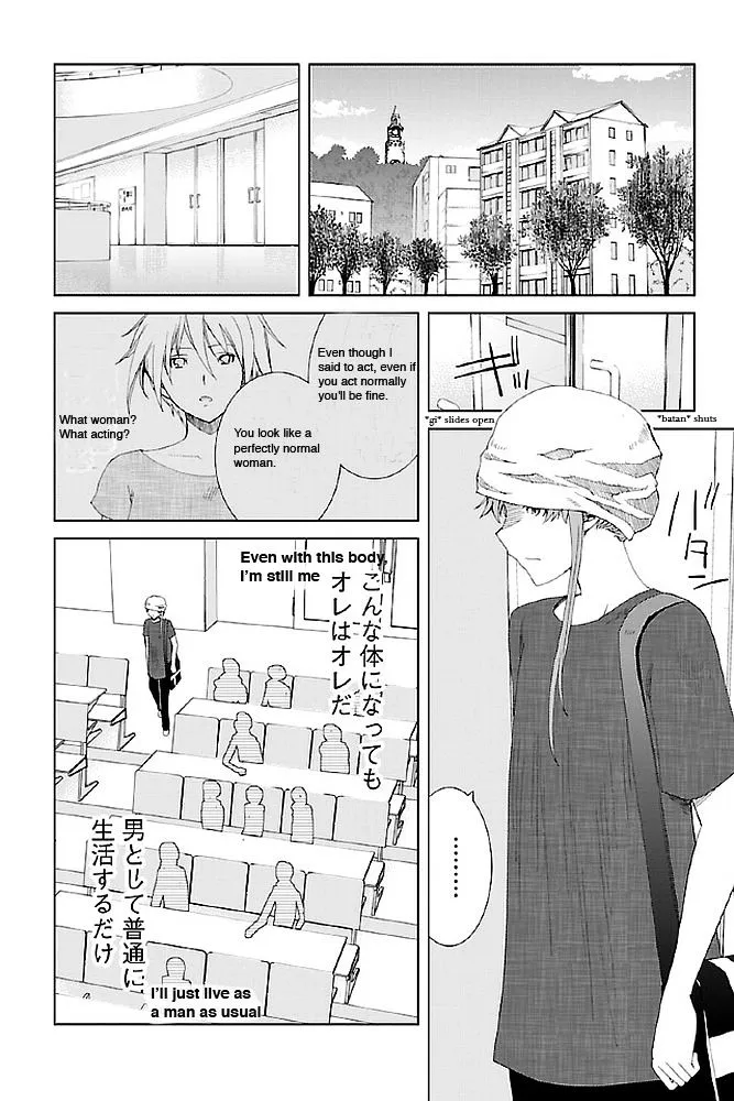 Fukigen Cinderella - Page 1