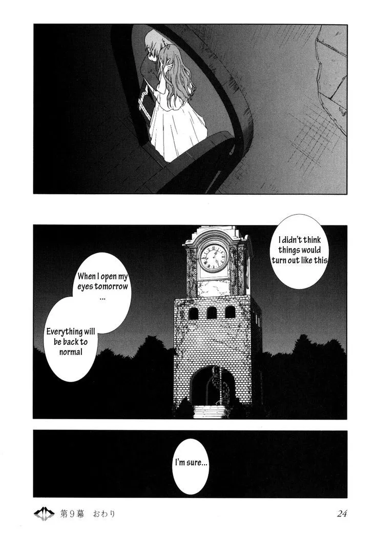 Fukigen Cinderella - Page 26