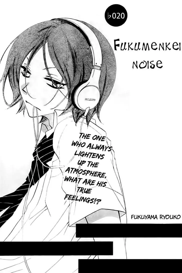 Fukumenkei Noise Chapter 20 page 3 - MangaKakalot