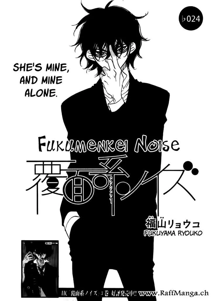 Fukumenkei Noise Chapter 24 page 4 - MangaKakalot